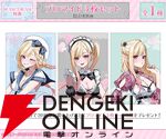 『着せ恋』×イラストレーター・千種みのりコラボオンラインくじが5/21まで開催中。海夢の描き起こしコスプレイラストを使用したグッズが当たる【その着せ替え人形は恋をする】