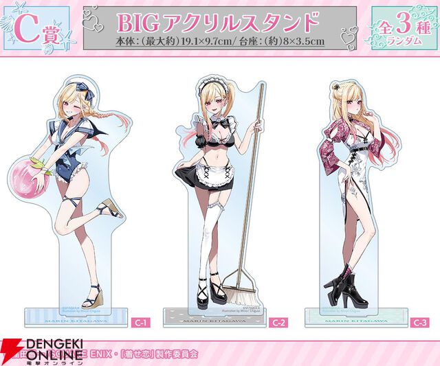 『着せ恋』×イラストレーター・千種みのりコラボオンラインくじが5/21まで開催中。海夢の描き起こしコスプレイラストを使用したグッズが当たる【その着せ替え人形は恋をする】
