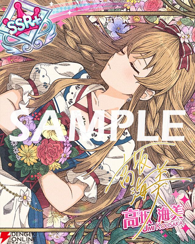 『ミリシタ』新シリーズBOTのイベント“Clash of Colors”開催。横山奈緒と真壁瑞希の限定カードが登場