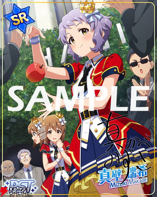 『ミリシタ』新シリーズBOTのイベント“Clash of Colors”開催。横山奈緒と真壁瑞希の限定カードが登場