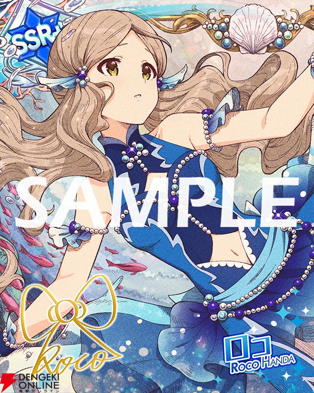 『ミリシタ』新シリーズBOTのイベント“Clash of Colors”開催。横山奈緒と真壁瑞希の限定カードが登場