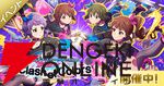 『ミリシタ』新シリーズBOTのイベント“Clash of Colors”開催。横山奈緒と真壁瑞希の限定カードが登場