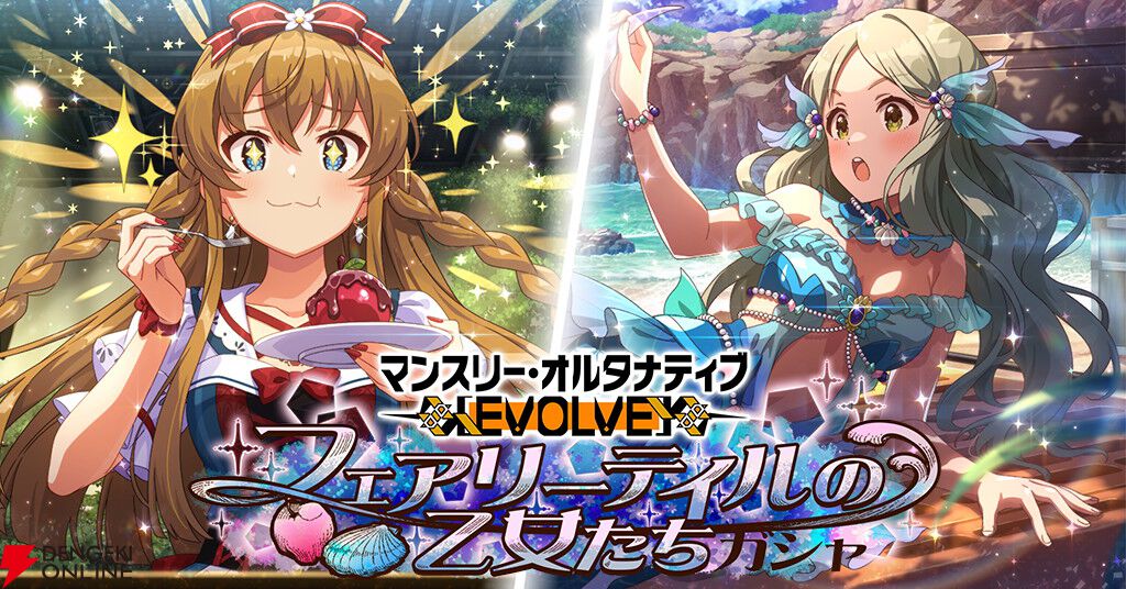『ミリシタ』新シリーズBOTのイベント“Clash of Colors”開催。横山奈緒と真壁瑞希の限定カードが登場