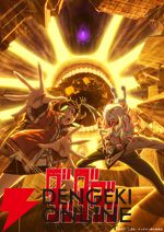 『ダンダダン』第2期メイド服姿のモモや新エピソードのカットも見られる新PVが公開。OPはアイナ・ジ・エンドが担当