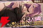 『スイメド』ナシュワの声をより近く感じられるASMR仕様のカードが新登場【スイートホームメイド】