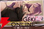 『スイメド』ナシュワの声をより近く感じられるASMR仕様のカードが新登場【スイートホームメイド】