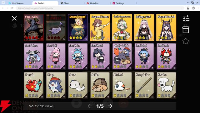 【ホロライブ】森カリオペさん、がうる・ぐらさん、宝鐘マリンさんが主役のクリッカーゲーム『Holoidle』が発表。発売は6月6日