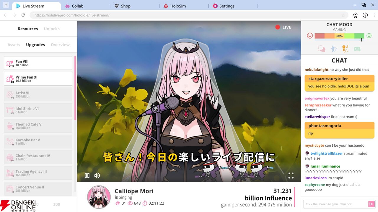 【ホロライブ】森カリオペさん、がうる・ぐらさん、宝鐘マリンさんが主役のクリッカーゲーム『Holoidle』が発表。発売は6月6日