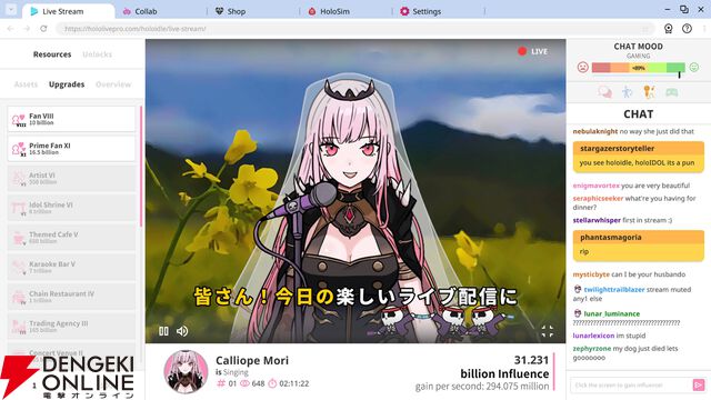 【ホロライブ】森カリオペさん、がうる・ぐらさん、宝鐘マリンさんが主役のクリッカーゲーム『Holoidle』が発表。発売は6月6日