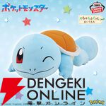 『ポケモン』ウインク顔がキュート♪ なゼニガメのめちゃもふぐっとぬいぐるみが展開中【ポケットモンスター】