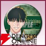 アニメ『来世は他人がいい』深山霧島、鳥葦翔真、周防薊が王子様姿に？ 特大タペストリーなどがオンラインくじに登場