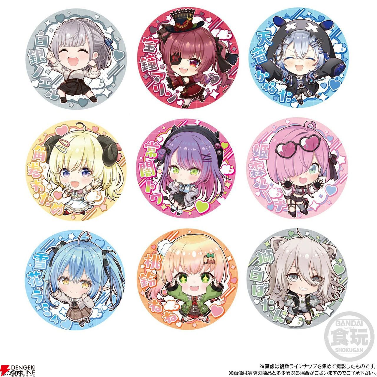 ホロライブ】新規描きおこしデフォルメイラストを使用した缶バッジ付き