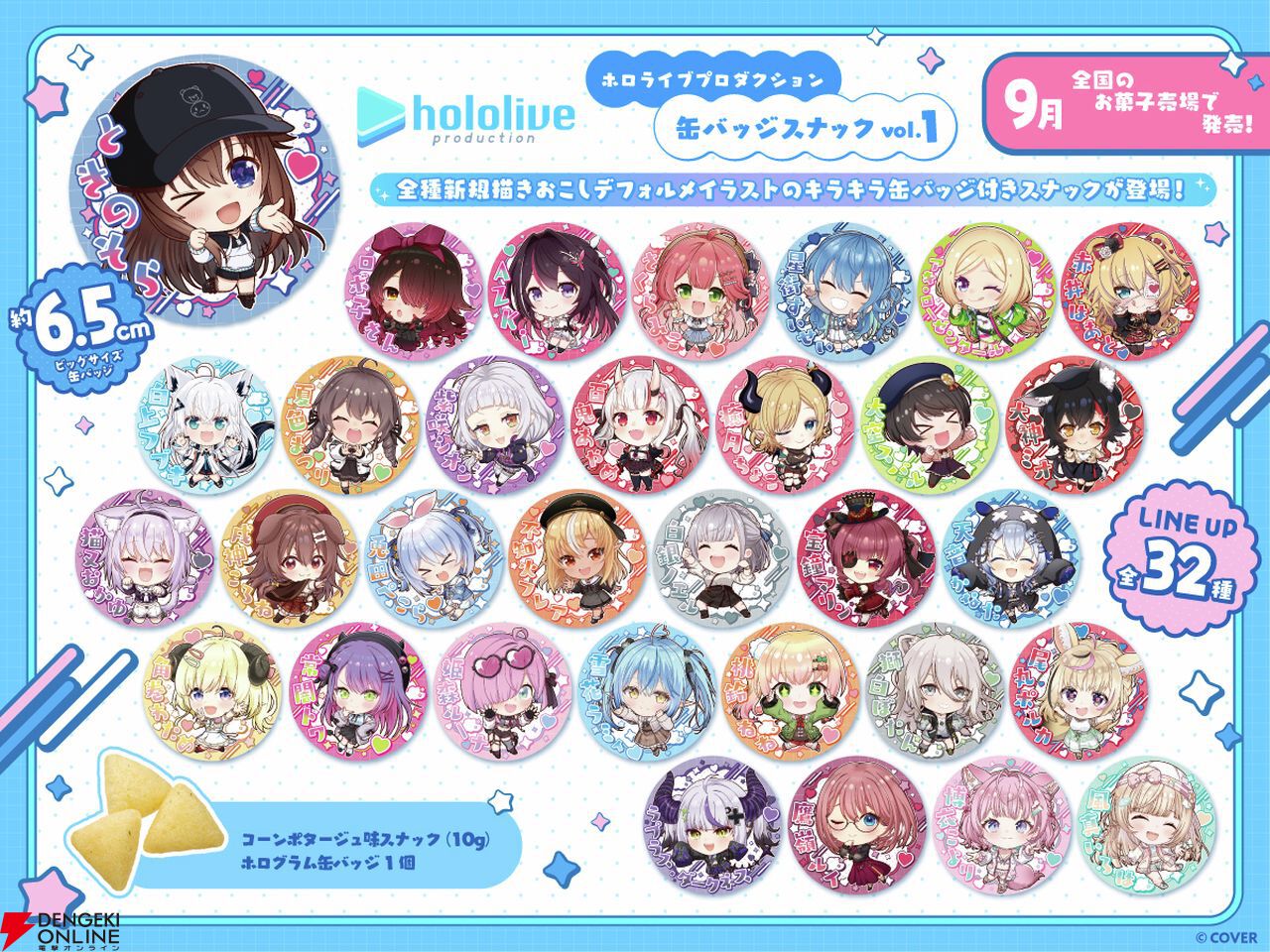 ブランド通販サイト ホロライブ】新規描きおこしデフォルメイラストを使用した缶 ホロライブ カードダス
