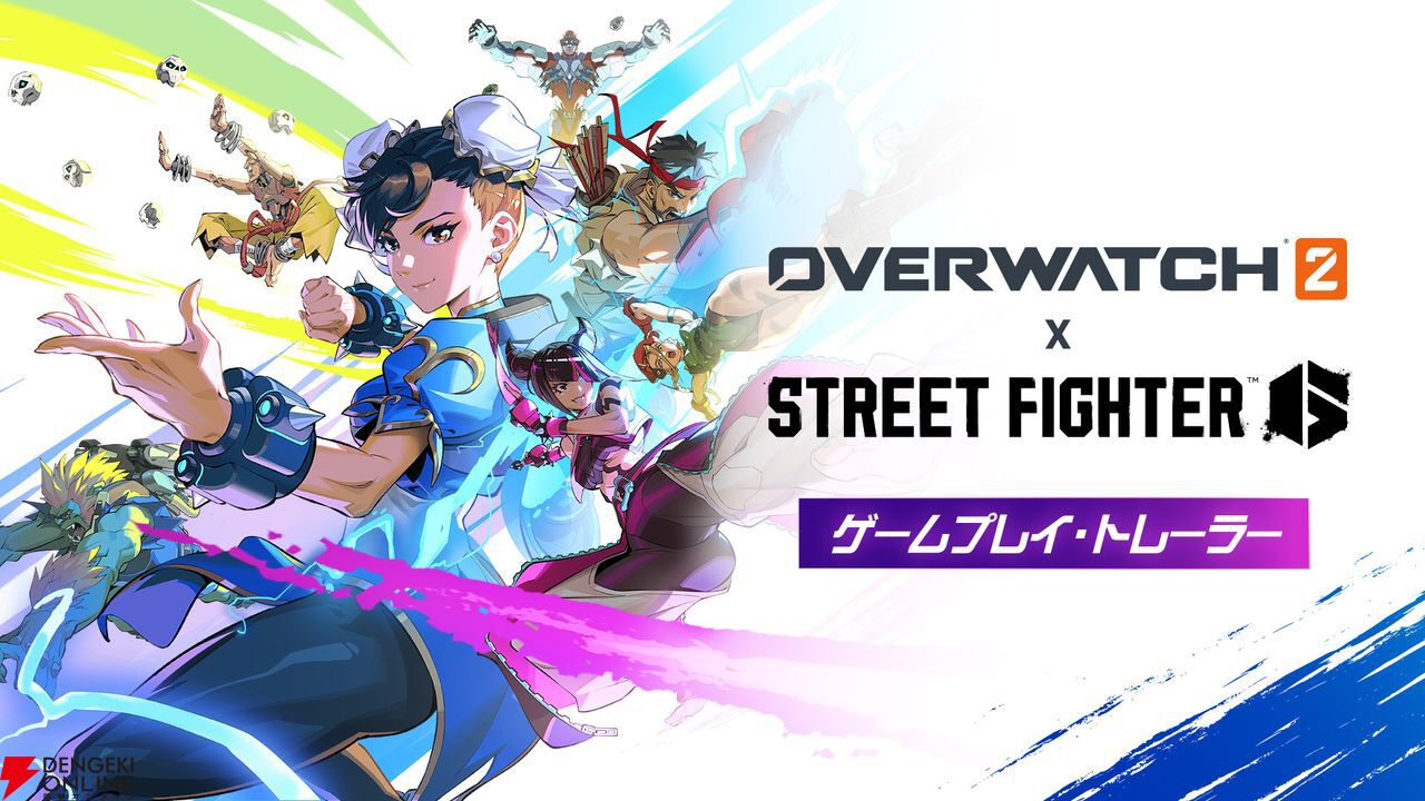 オーバーウォッチ2』に『スト6』春麗（ジュノ）、リュウ（ハンゾー