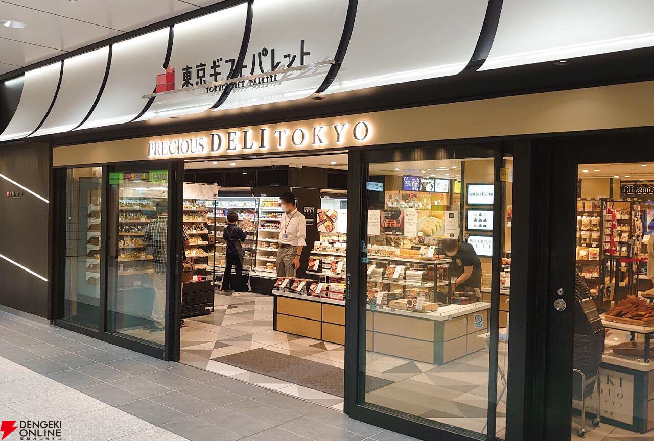 まほやく×JR-PLUS】魔法使いたち8人がプロデュースした駅弁や