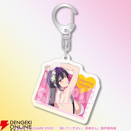 履いてください、鷹峰さん』鷹峰高嶺の描き下ろしイラスト使用のグッズ