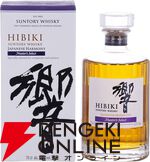 【5本に1本が当たり】山崎12年、響BC、山崎・白州NV、ニッカ カフェモルト・カフェグレーンなどが4,400円で当たる『元祖ウイスキーくじ』が販売