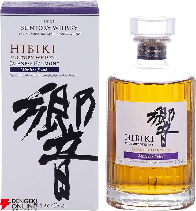 【5本に1本が当たり】山崎12年、響BC、山崎・白州NV、ニッカ カフェモルト・カフェグレーンなどが4,400円で当たる『元祖ウイスキーくじ』が販売