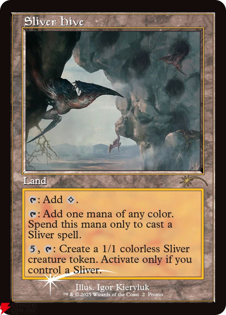 マジック：ザ・ギャザリング】Festival in a Box：Las Vegas 2025が7月