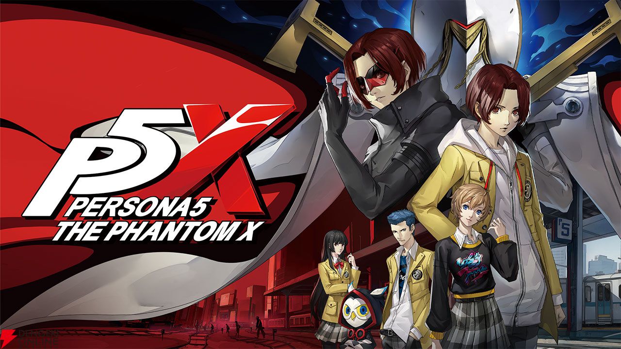 6/26配信『P5X』事前登録80万件突破！ ガチャチケや主人公の専用衣装