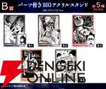 伊藤潤二『マニアック』オンラインくじが本日（5/21）最終日。富江、首吊り気球、双一などイラストを使用したグッズが当たる