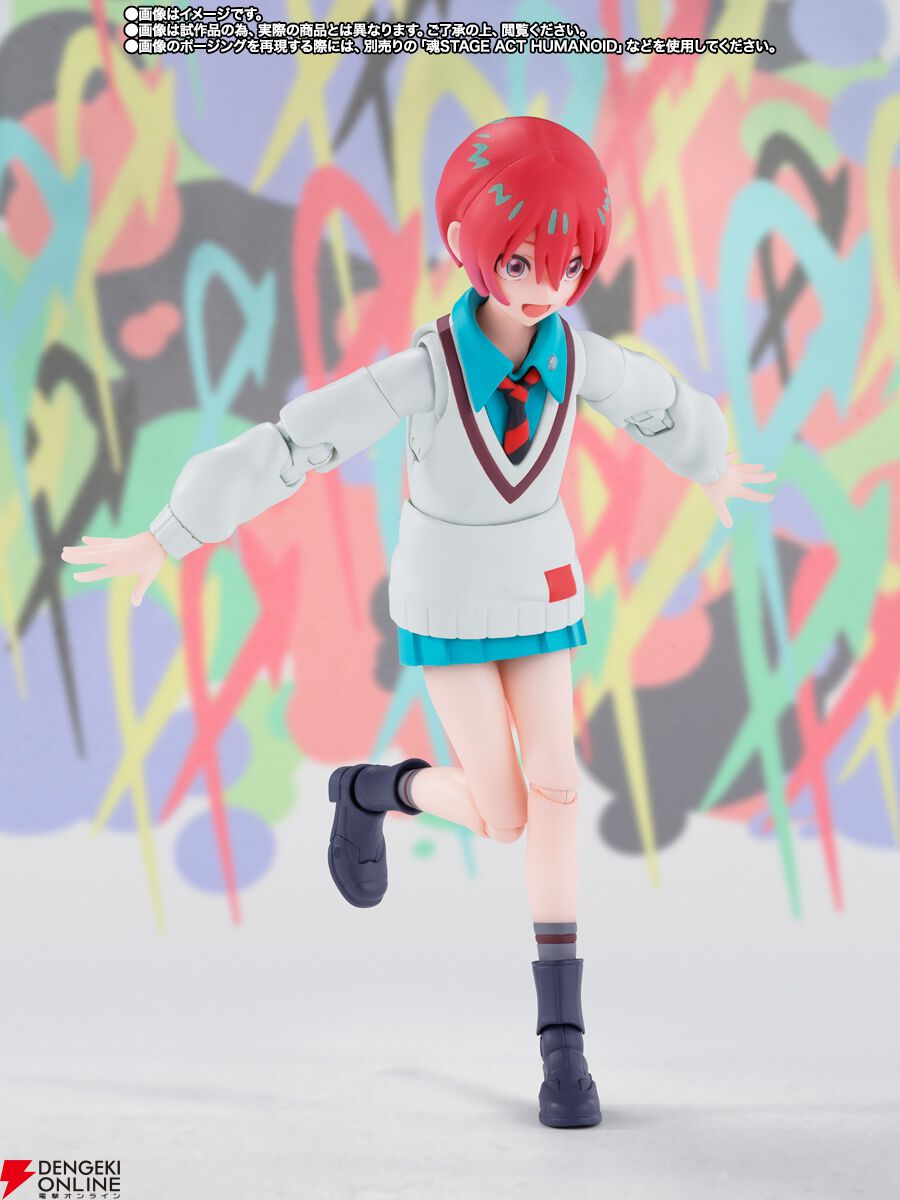 ガンダム ジークアクス】可動フィギュア『S.H.Figuarts アマテ