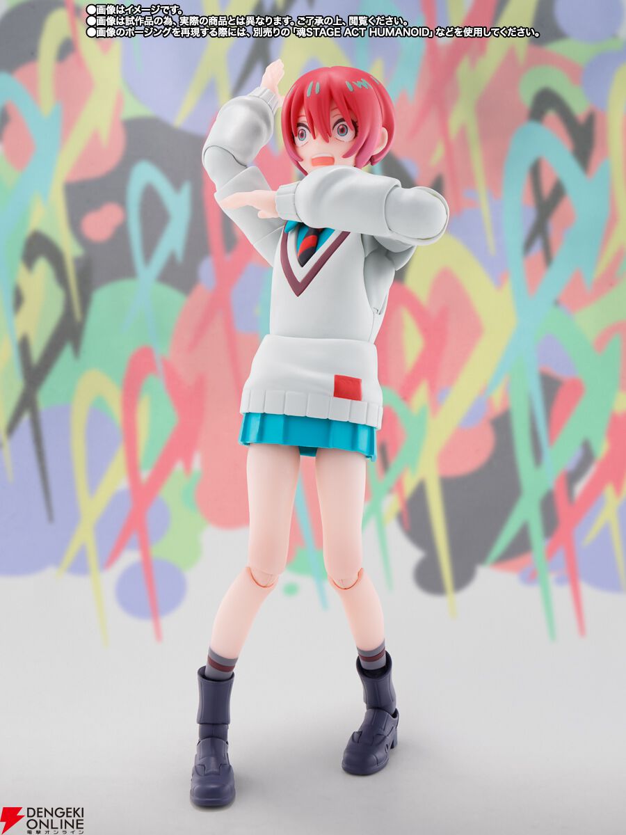 ガンダム ジークアクス】可動フィギュア『S.H.Figuarts アマテ