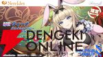 『ドルウェブ』新フェスガチャのテーマはセクシーバニー。抜群のスタイルを披露するヴィーナとセレナに注目【ドルフィンウェーブ】