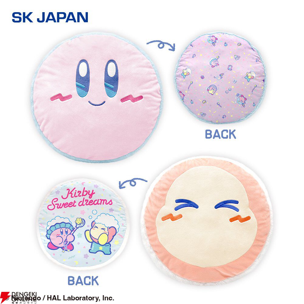 星のカービィ クッション3種 ぬいぐるみ11種 エコバッグ1種