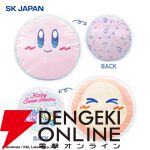 『星のカービィ』新作プライズ3種が一挙登場。可愛さあふれるクッション、ぬいぐるみ、ボストンバッグをゲットしよう