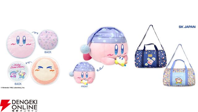 『星のカービィ』新作プライズ3種が一挙登場。可愛さあふれるクッション、ぬいぐるみ、ボストンバッグをゲットしよう