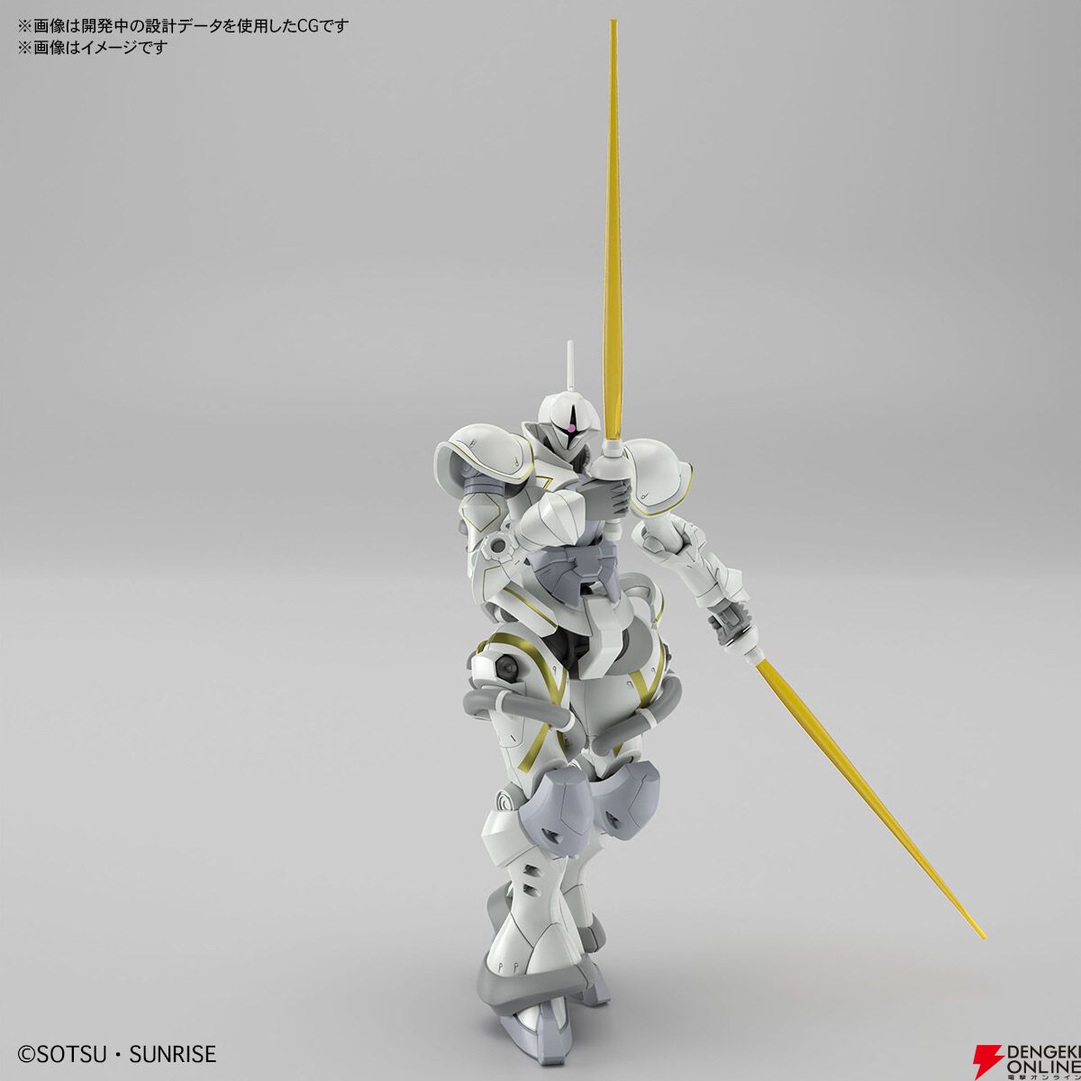 新商品Cことガンプラ『HG 1/144 エグザべ専用ギャン（ハクジ装備