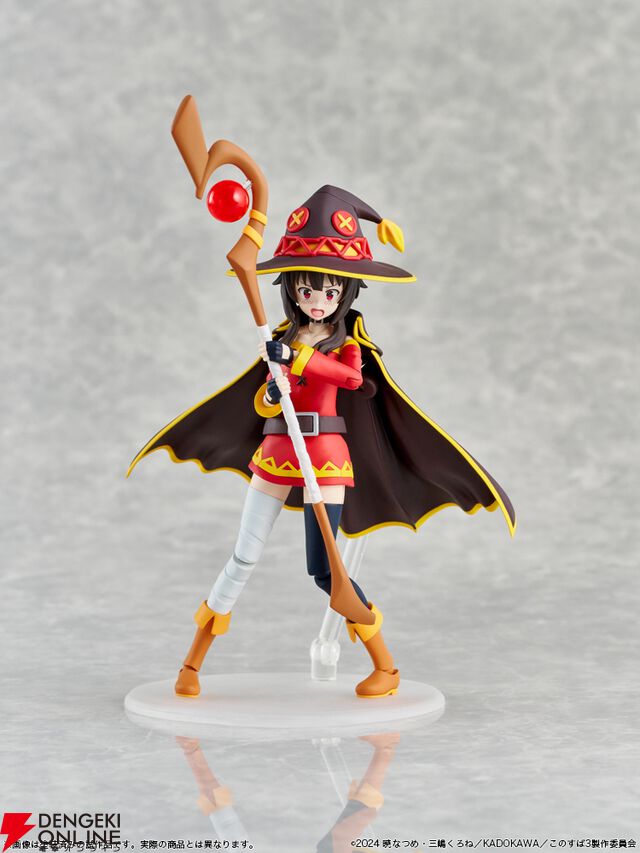 『KADOKAWA PLASTIC MODEL SERIES「この素晴らしい世界に祝福を！3」めぐみん DX ver.』