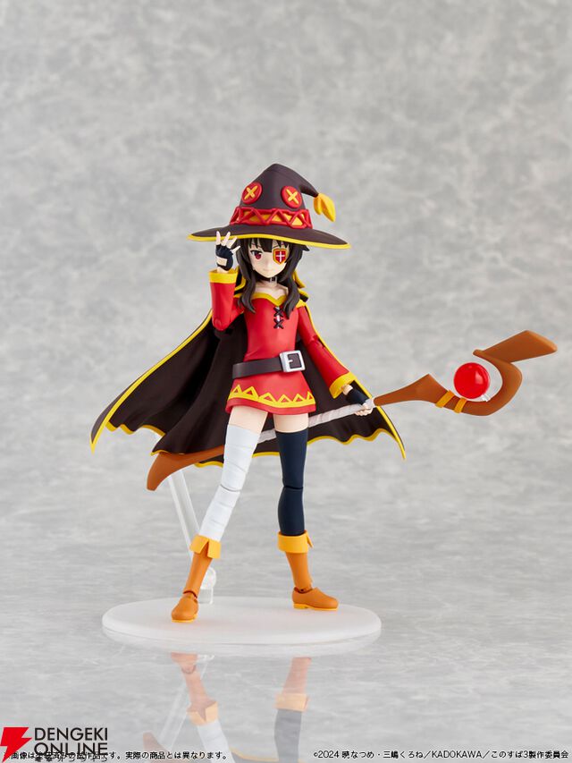 『KADOKAWA PLASTIC MODEL SERIES「この素晴らしい世界に祝福を！3」めぐみん DX ver.』