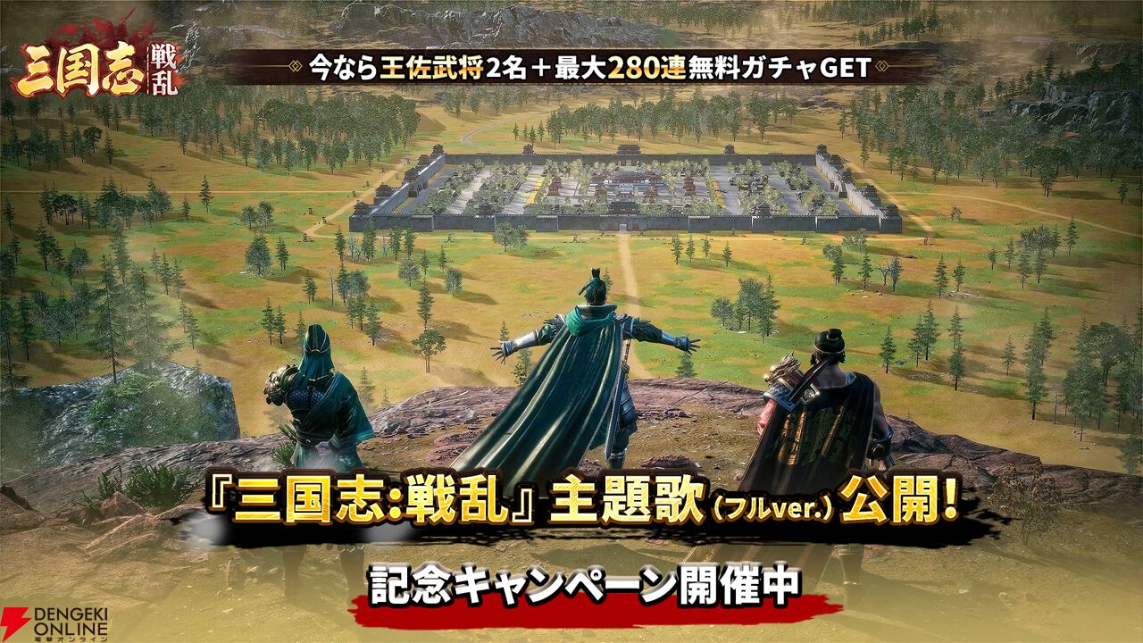 経営の心 三国志 戦国武将 藩主 に学ぶ 3冊セット 非売品 激レア Amazon.co.jp: 陶謙/10-091/とうけん/三国志大戦 : おもちゃ