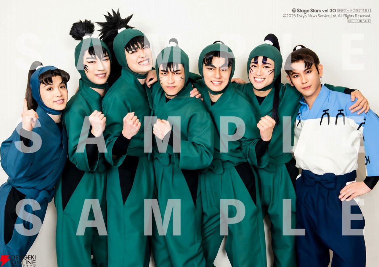 ミュージカル『忍たま乱太郎』第15弾キャストの生写真2枚セットが限定