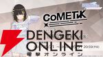 『アイドルマスター シャイニーカラーズ Song for Prism』