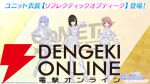 『アイドルマスター シャイニーカラーズ Song for Prism』