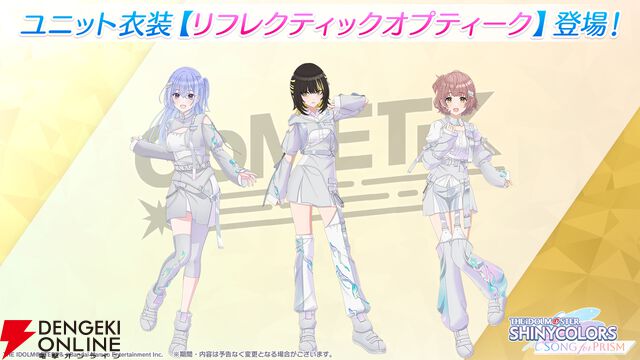 『アイドルマスター シャイニーカラーズ Song for Prism』