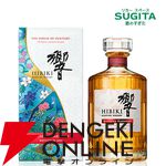 響BH（ブロッサムハーモニー）2025の予約販売が開始。楽天では送料込みで20,560円が最安値！