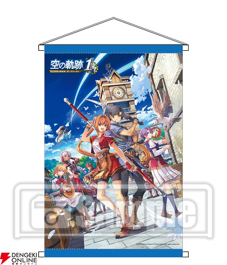 空の軌跡 the 1st』エステル＆ヨシュアの“ぬいぐるみ