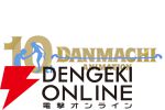 『ダンまち』ついにヘスティアの紐の謎が明かされる!? 原作・大森藤ノによるアニメ10周年書き下ろし短編小説公開