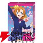 『ラブライブ！シリーズ オフィシャルカードゲーム』プレミアムブースターが9/19発売。高坂穂乃果の描き下ろしパッケージイラスト公開【ラブカ】