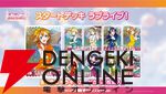 『ラブライブ！シリーズ オフィシャルカードゲーム』プレミアムブースターが9/19発売。高坂穂乃果の描き下ろしパッケージイラスト公開【ラブカ】