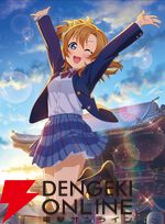 『ラブライブ！シリーズ オフィシャルカードゲーム』プレミアムブースターが9/19発売。高坂穂乃果の描き下ろしパッケージイラスト公開【ラブカ】