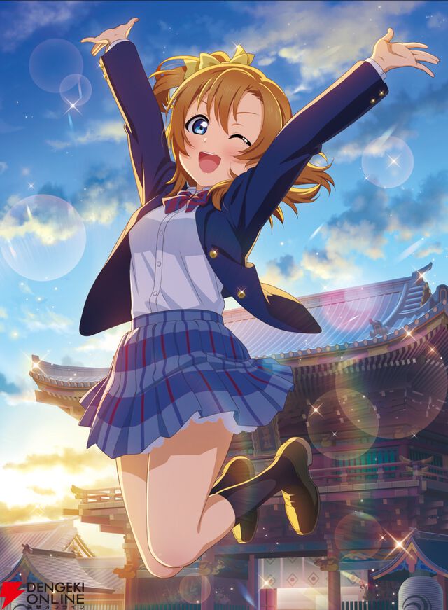 『ラブライブ！シリーズ オフィシャルカードゲーム』プレミアムブースターが9/19発売。高坂穂乃果の描き下ろしパッケージイラスト公開【ラブカ】
