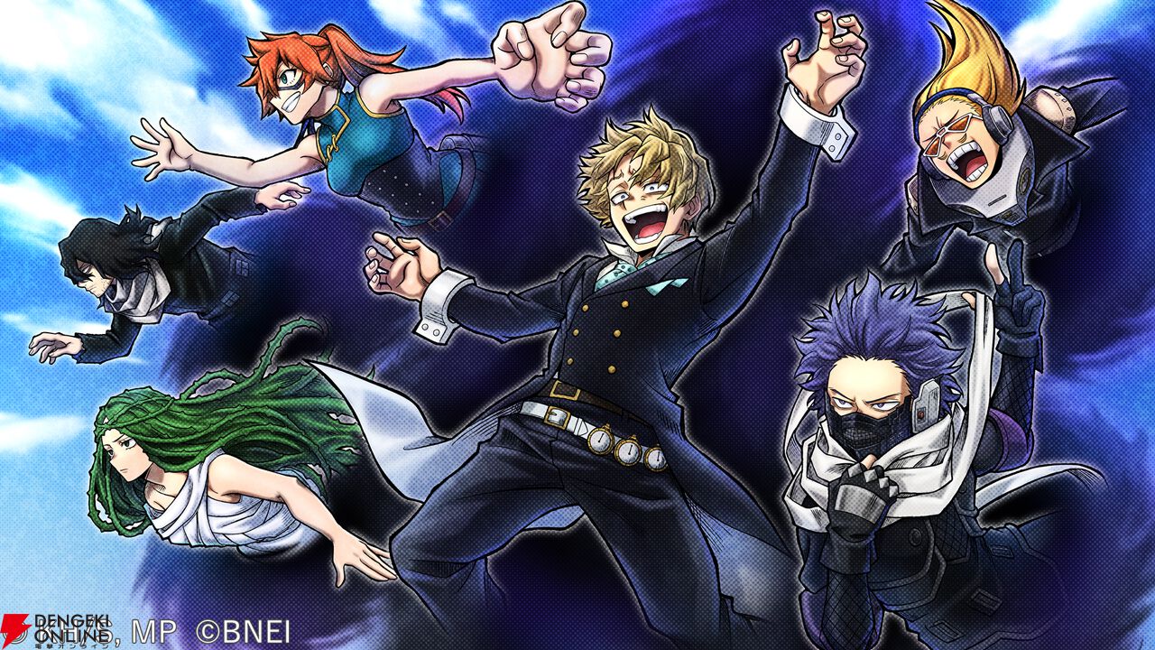 『僕のヒーローアカデミア ULTRA RUMBLE』