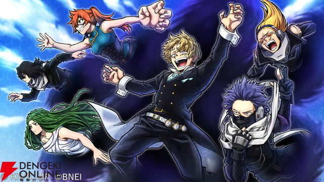 『僕のヒーローアカデミア ULTRA RUMBLE』