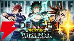 『僕のヒーローアカデミア ULTRA RUMBLE』