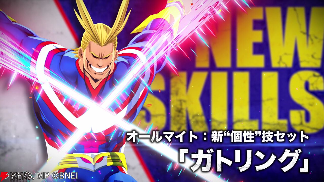 『僕のヒーローアカデミア ULTRA RUMBLE』